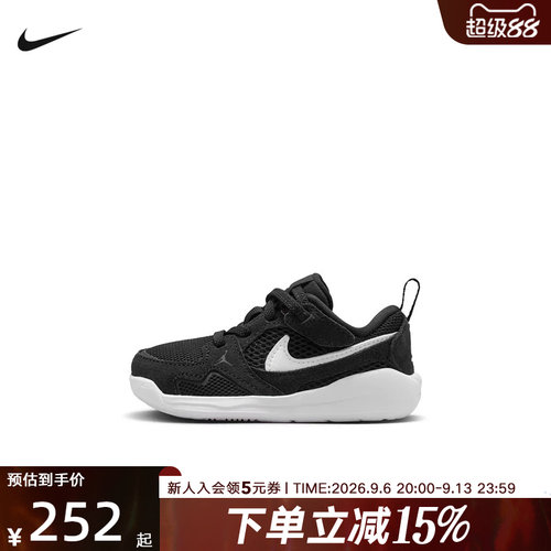 JORDAN耐克小童鞋CMFT轻便网面透气运动休闲复古板鞋 HQ0508-007