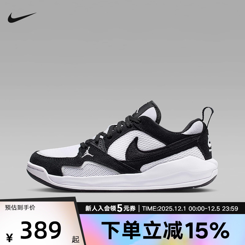 耐克男女童鞋JORDAN CMFT黑白低帮运动鞋休闲运动板鞋HQ0506-001