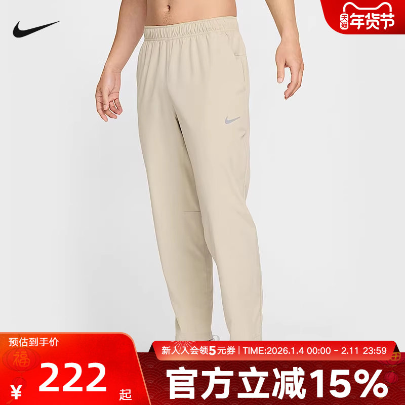 Nike耐克长裤男春新款速干训练宽松直筒运动裤透气裤子FB749