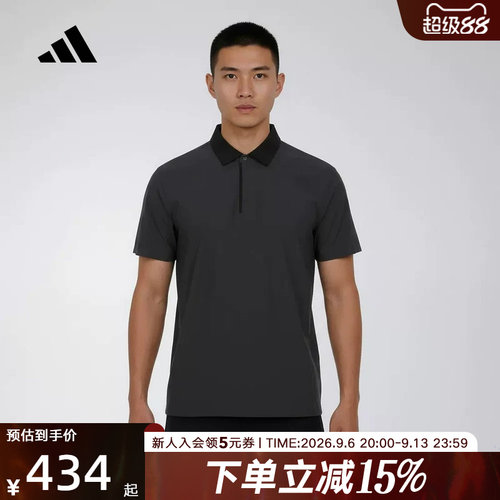 adidas阿迪达斯武宗系列半袖T恤夏男商务风短袖翻领POLO衫 KW4756