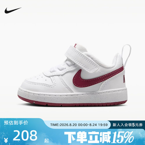Nike耐克酷菠萝婴童鞋COURT BOROUGH魔术贴运动板鞋 DV5458-142