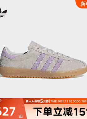 adidas阿迪达斯2025秋女BERMUDA经典复古运动板鞋「T头鞋」JS3975
