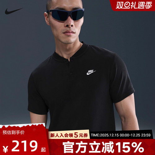 Nike耐克男子短袖POLO衫秋新款运动休闲宽松刺绣棉T恤HQ5975-010