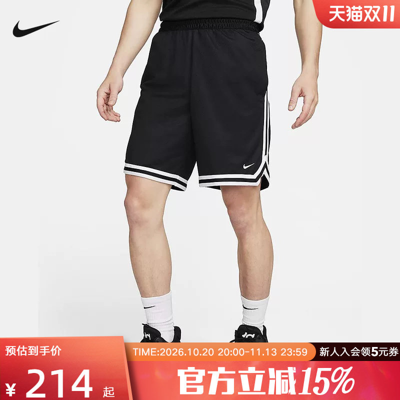 耐克DNA DRI-FIT男子速干篮球短裤夏季新款宽松运动裤FN2652-010
