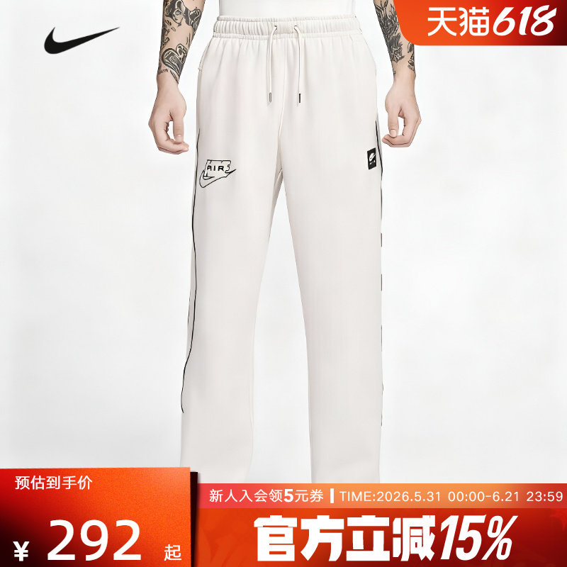 NIKE耐克男裤26春新款AIR印花可束口运动休闲针织长裤IF1285-072