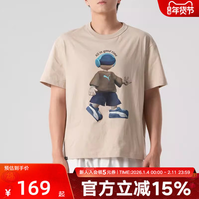 PUMA彪马t恤男子秋季新款印花休闲运动透气舒适圆领短袖634792-91