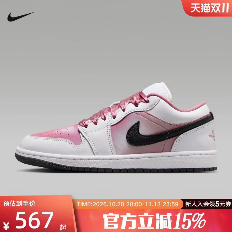 NIKE耐克女鞋新款AIR JORDAN 1 LOW运动鞋复古篮球鞋 IO0668-100