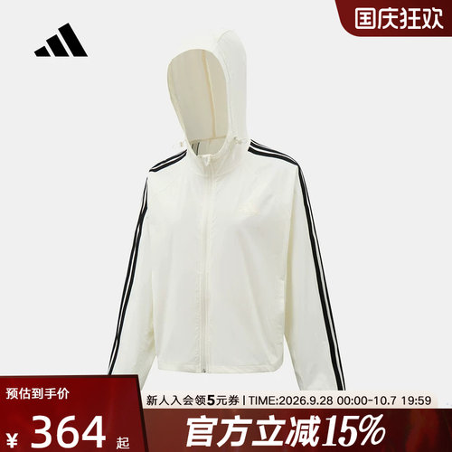 adidas阿迪达斯2026夏女薄款外套连帽三条纹梭织休闲夹克 KX2759