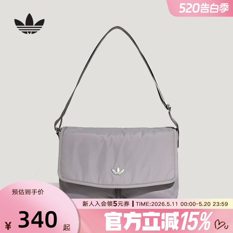 adidas阿迪达斯三叶草男女可调节肩带运动单肩斜挎包邮差包KT
