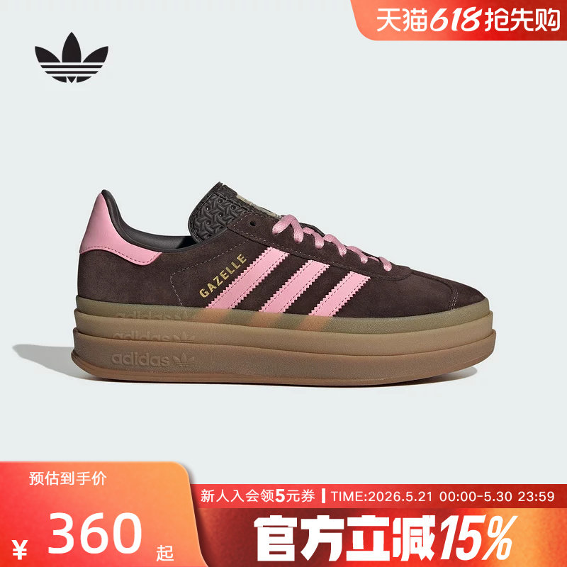 adidas阿迪达斯德训鞋三叶草T头鞋GAZELLE女厚底运动板