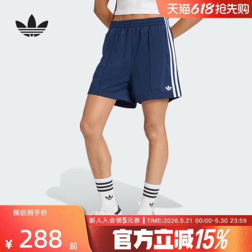 adidas阿迪达斯三叶草2026夏女宽松中腰针织休闲运动短裤  KQ9633