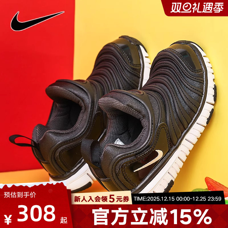 耐克轻便运动鞋毛毛虫