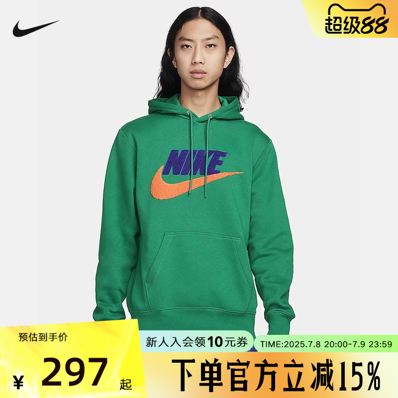 NIKE耐克秋新款男卫衣加绒针织印花防风连帽套头衫FN3105-365