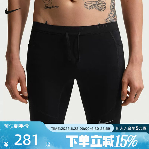 Nike耐克夏新款Dri-FIT男子速干跑步紧身运动训练短裤IF2041-010