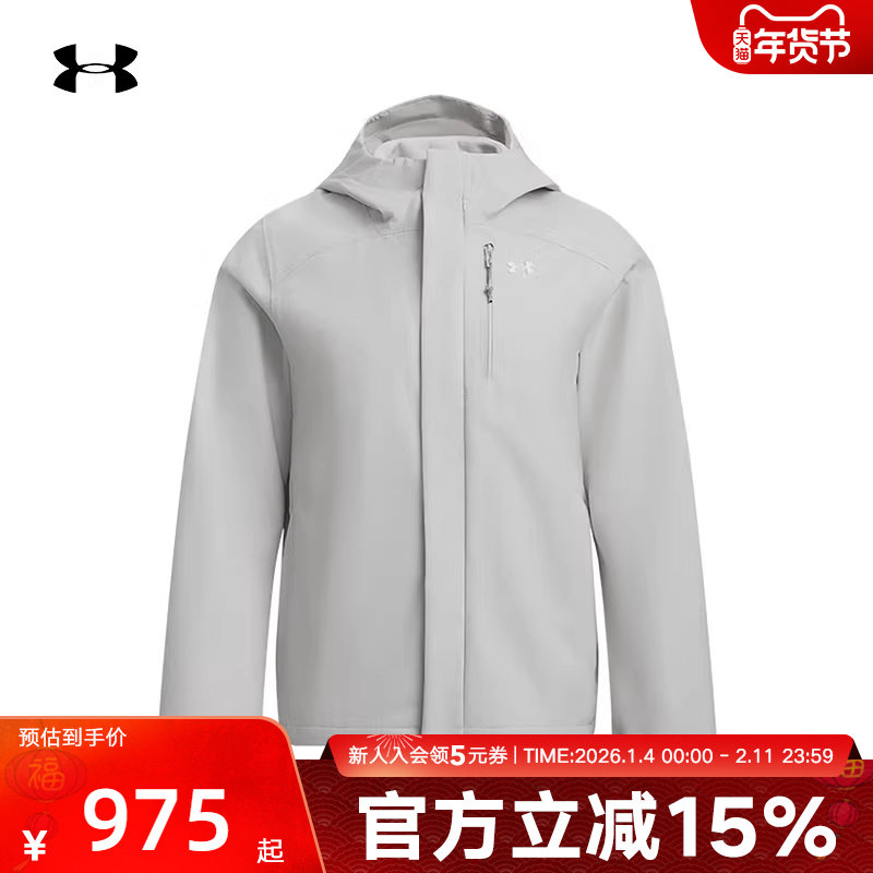 安德玛Storm Porter女款户外三合一训练运动夹克外套1371593-110,运动服/休闲服装,运动茄克/外套,淘宝优惠券,粉丝福利购,淘宝优惠卷