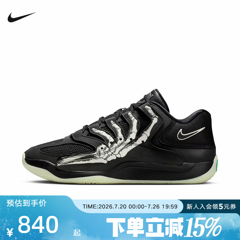 NIKE耐克男鞋KD18 SE 杜兰特黑白手指运动鞋训练篮球鞋IM1347-001