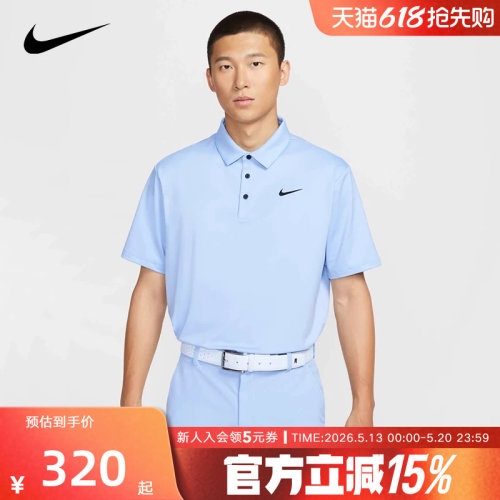 耐克男夏速干短袖翻领运动POLO衫