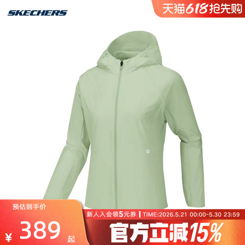 Skechers斯凯奇2026夏季女士时尚运动休闲宽松舒适外套 P326W074