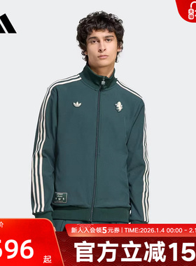 adidas阿迪达斯新款男尤文图斯足球休闲文化夹克外套 JM9449