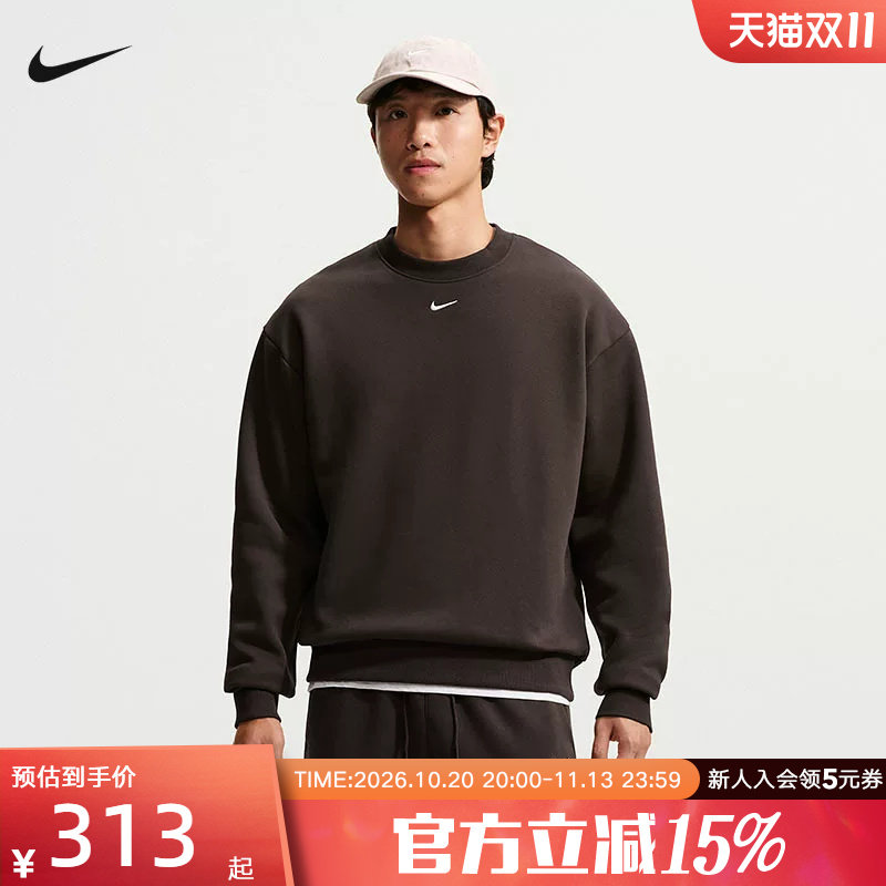 NIKE耐克男子卫衣宽松舒适休闲运动上衣冬季新款套头衫IX1937-220