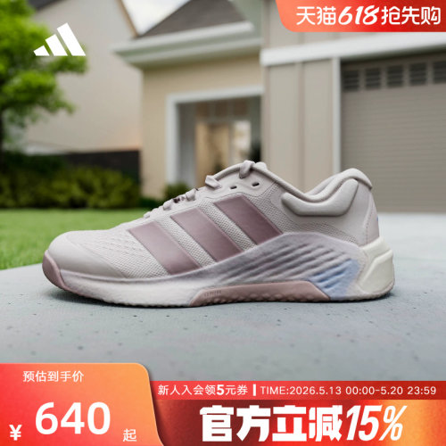 adidas阿迪达斯DROPSET 4 POWER TRAINER夏女力量训练鞋 JR4668