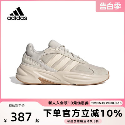 阿迪达斯跑步鞋adidas