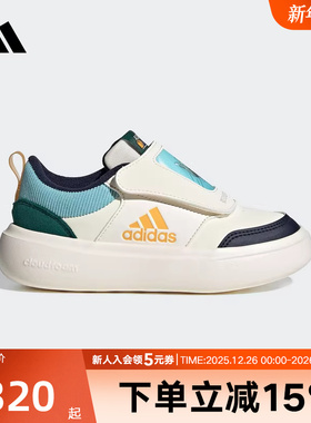 adidas阿迪达斯小童鞋PARK ST AC C运动休闲鞋魔术贴板鞋KJ8728