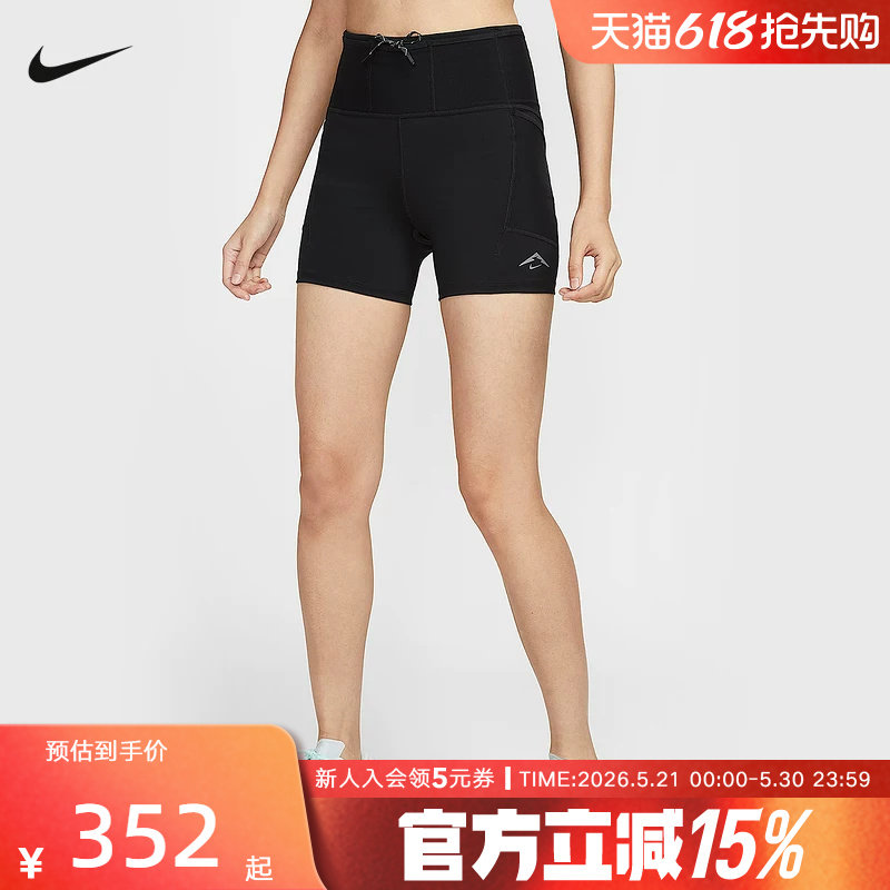 NIKE耐克夏新款Dri-FIT女子高腰速干紧身越野跑步短裤HV