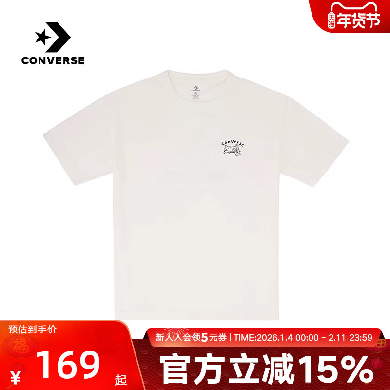 Converse匡威夏新款男子圆领短袖宽松休闲潮流百搭T恤MCH621-W2Y,运动服/休闲服装,运动T恤,淘宝优惠券,粉丝福利购,淘宝优惠卷