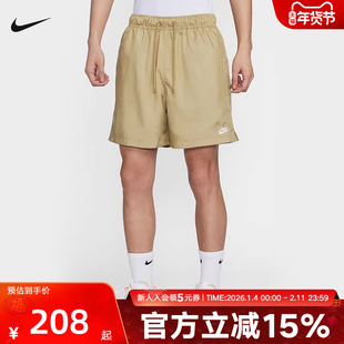 Nike耐克男裤秋秋季新品运动休闲训练跑步梭织短裤FN3308-297