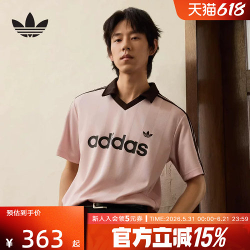 adidas阿迪达斯三叶草休闲运动短袖V领T恤2026夏男运动衫 KE3580