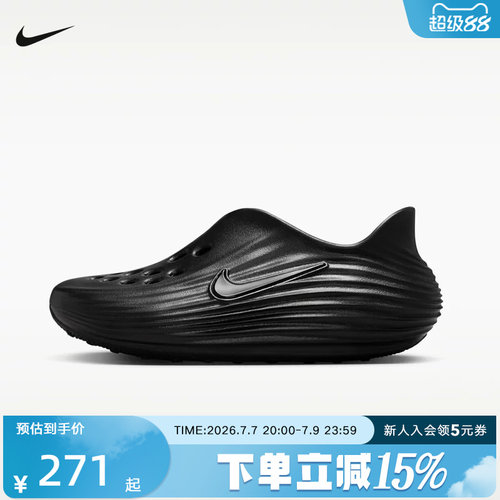 NIKE耐克夏季大童REACTX REJUVEN8运动休闲凉鞋洞洞鞋 IF1746-001