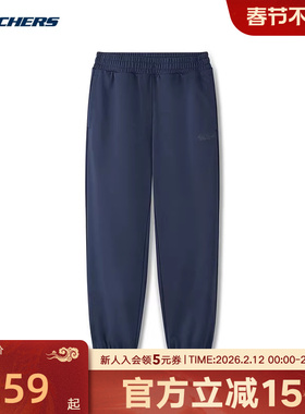 Skechers斯凯奇26春男女束脚裤百搭运动休闲针织长裤 L126U017