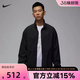 Nike耐克外套男子春季新款JORDAN梭织立领热身运动夹克HF9886-010