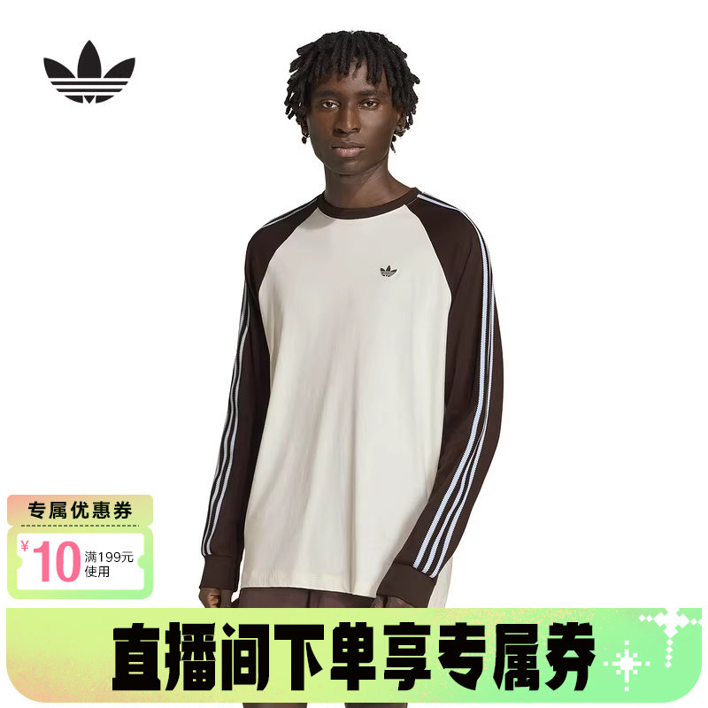 adidas阿迪达斯三叶草休闲棉质运动长袖春男复古圆领T恤 HZ3829