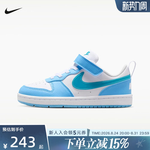 NIKE耐克童鞋小童鞋COURT BOROUGH魔术贴运动休闲鞋 IV5829-100