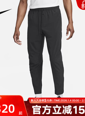 Nike耐克春季男裤收口束脚裤百搭休闲跑步运动长裤FB7549-010