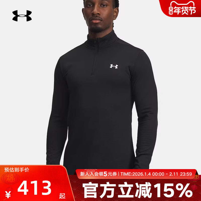 UA安德玛base冬季新款男士上衣运动紧身衣保暖长袖t恤6005299-001,运动服/休闲服装,运动T恤,淘宝优惠券,粉丝福利购,淘宝优惠卷