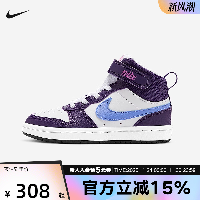 NIKE耐克童鞋COURT运动鞋复古篮球鞋魔术贴中帮板鞋CD7783-106