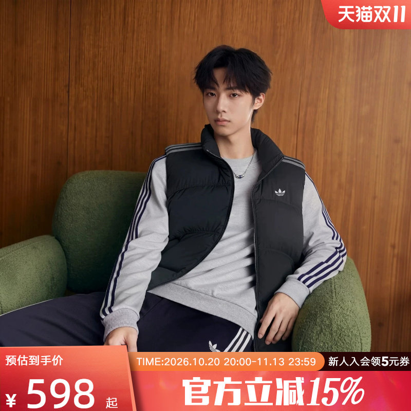 adidas阿迪达斯保暖鸭绒羽绒背心休闲运动马甲男女冬季新款LI