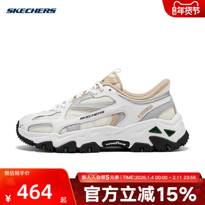 斯凯奇女鞋时尚舒适透气缓震云岚徒步鞋休闲运动鞋180327/OFWT