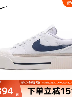 耐克运动鞋女鞋秋新款COURT LEGACY厚底松糕鞋休闲板鞋DM7590-104