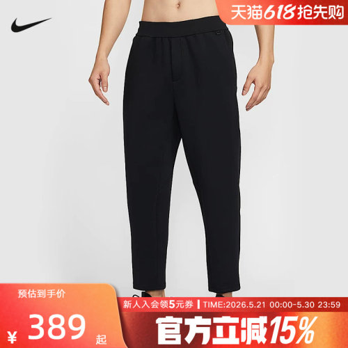 运动长裤