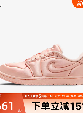 Jordan耐克AJ1女子休闲鞋冬新款面包鞋柔软轻盈运动鞋HF3969-600