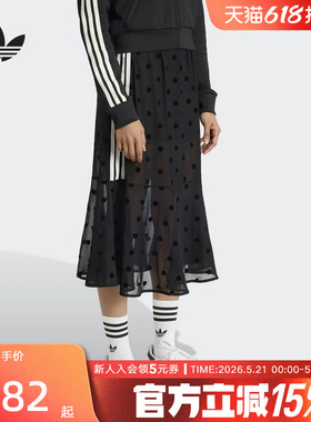 adidas阿迪达斯三叶草休闲薄纱波点运动半身裙2026夏女裙 KV1177
