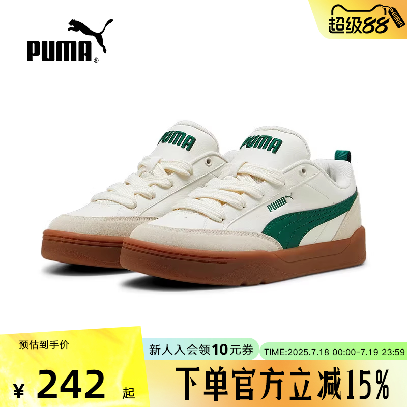 PUMA彪马男女情侣休闲鞋秋冬款百搭复古胶底面包鞋板鞋 397262-02