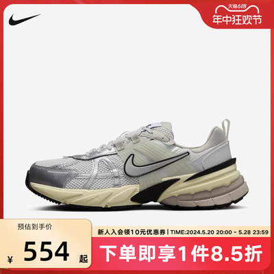 Nike耐克男鞋V2K RUN白灰低帮复古厚底老爹鞋慢跑鞋HJ4497-100