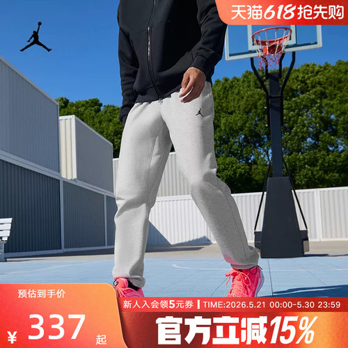 运动长裤