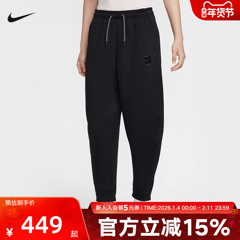 NIKE耐克女裤春季新款篮球训练运动裤宽松收口针织长裤IH3920-011
