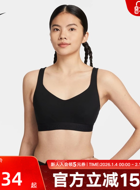 耐克INDY女子可调节高强度支撑衬垫运动BRA秋速干内衣FD1069-010